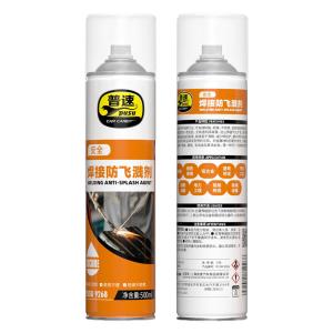 PUSU9268商品缩略图