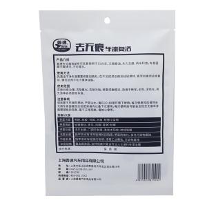 PUSU1002商品缩略图