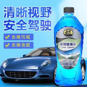 pusu3006商品缩略图