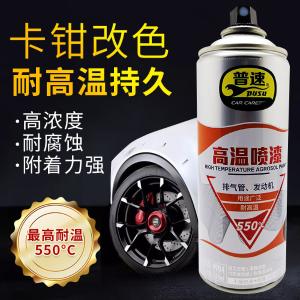 PUSU4904-01商品缩略图