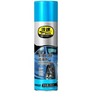 PUSU7233商品缩略图