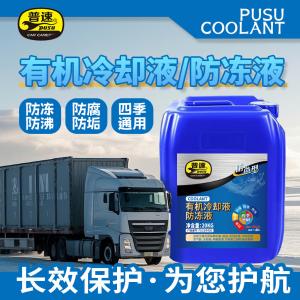 PUSU9466商品缩略图