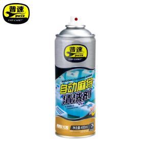 PUSU435商品缩略图