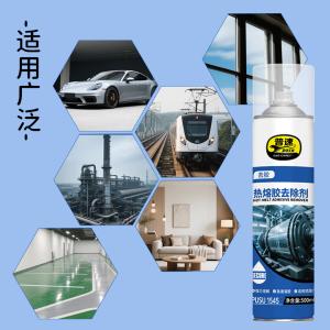 PUSU1545商品缩略图