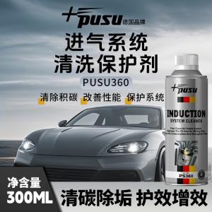 PS360商品缩略图