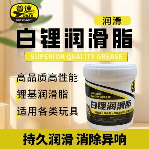 PUSU1729商品缩略图