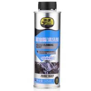 PUSU4669商品缩略图