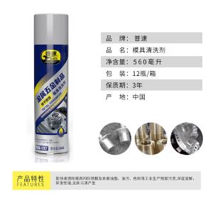 PUSU4287商品缩略图