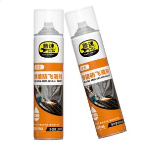 PUSU9268商品缩略图