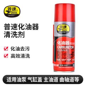 PUSU402商品缩略图