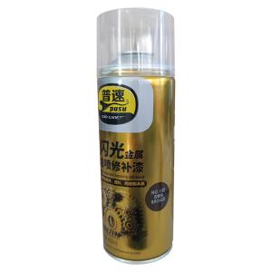 PUSU7196-132商品缩略图