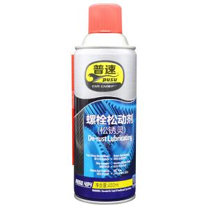 PUSU404商品缩略图