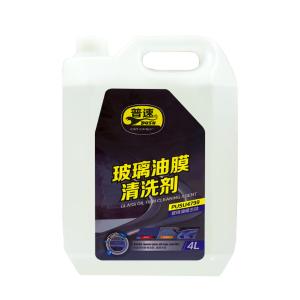 PUSU4799商品缩略图