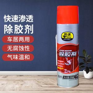 PUSU4942商品缩略图