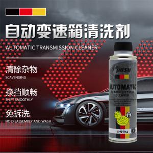 ps124商品缩略图