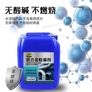 PUSU9831商品缩略图