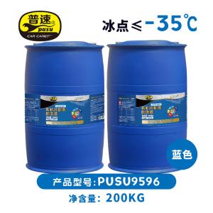 PUSU9596商品缩略图