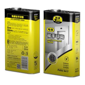 PUSU3617商品缩略图