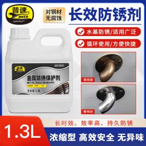 PUSU2962商品缩略图