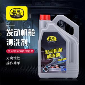 PUSU4775商品缩略图