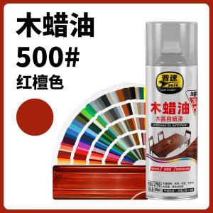 PUSU7790-500商品缩略图