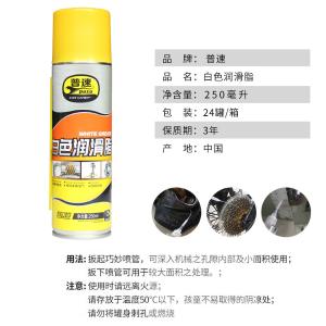 PUSU2023商品缩略图