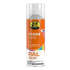 PUSU7769-7035商品缩略图