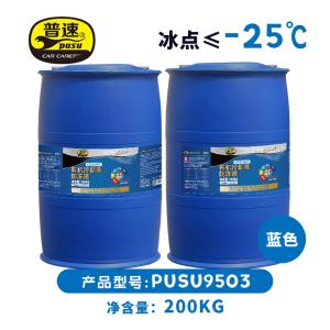 PUSU9503商品缩略图