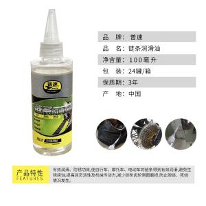 PUSU5123商品缩略图