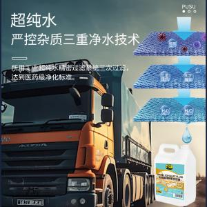 PUSU9725商品缩略图