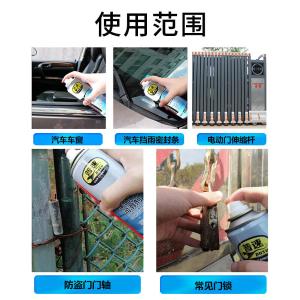 PUSU7233商品缩略图