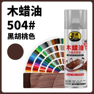 PUSU7790-504商品缩略图