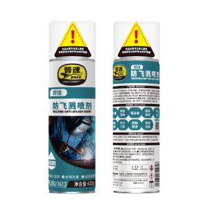 PUSU1613商品缩略图