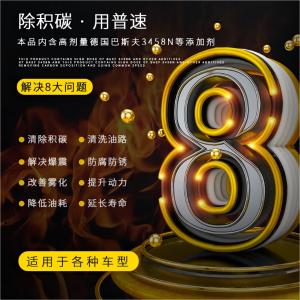 PUSU5208商品缩略图