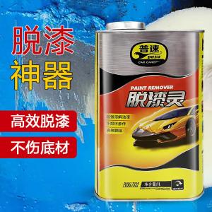 PUSU7332商品缩略图