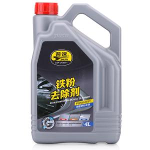 PUSU4751商品缩略图