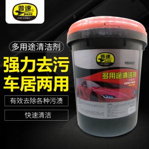 PUSU4607商品缩略图