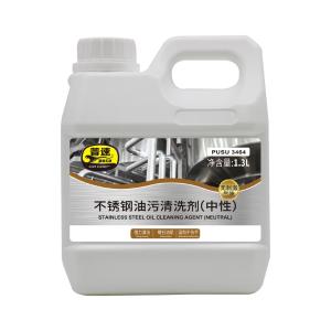 pusu3464商品缩略图