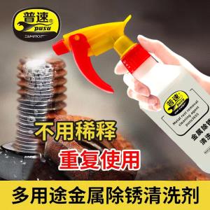 pusu3655商品缩略图