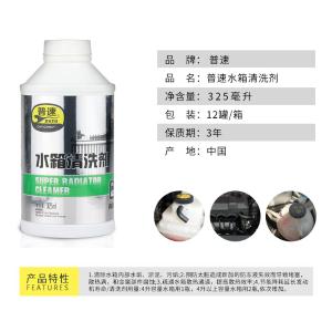 PUSU247商品缩略图