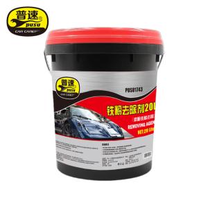 PUSU1743商品缩略图