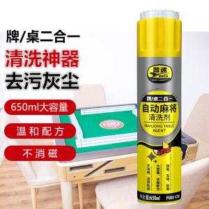 PUSU4706商品缩略图