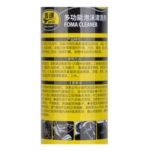 PUSU412商品缩略图