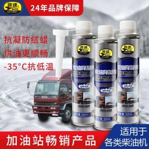 PUSU5109商品缩略图