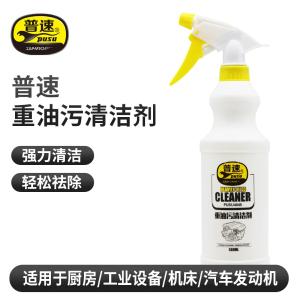 PUSU4645商品缩略图