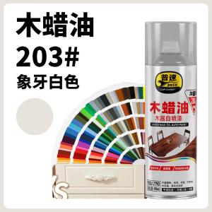 PUSU7790-203商品缩略图