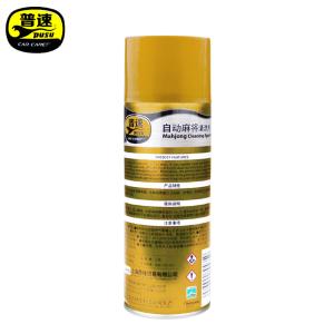 PUSU435商品缩略图