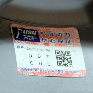 PUSU3556-01商品缩略图