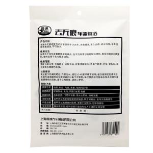 PUSU1002商品缩略图