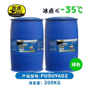 PUSU9602商品缩略图